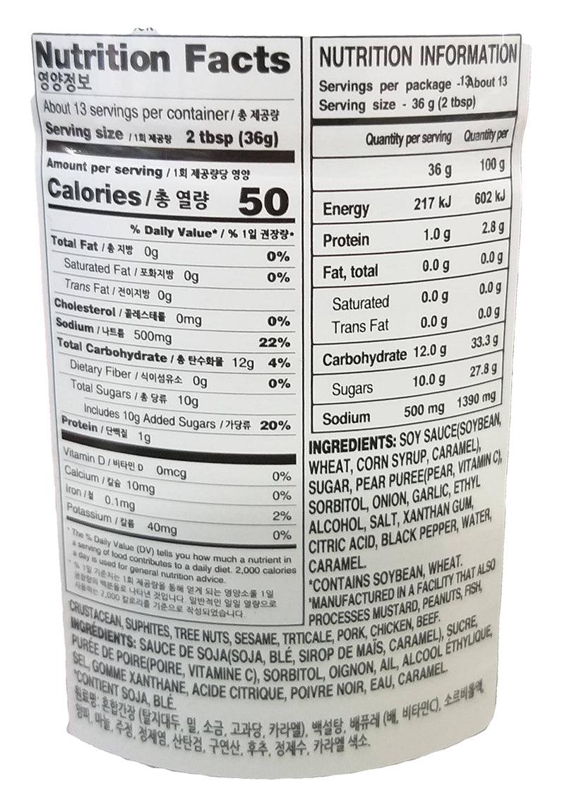 Wang Korea - Korean BBQ Sauce (Galbi Marinade), 1.06 Pounds, (1 Bottle) - Mighty Depot