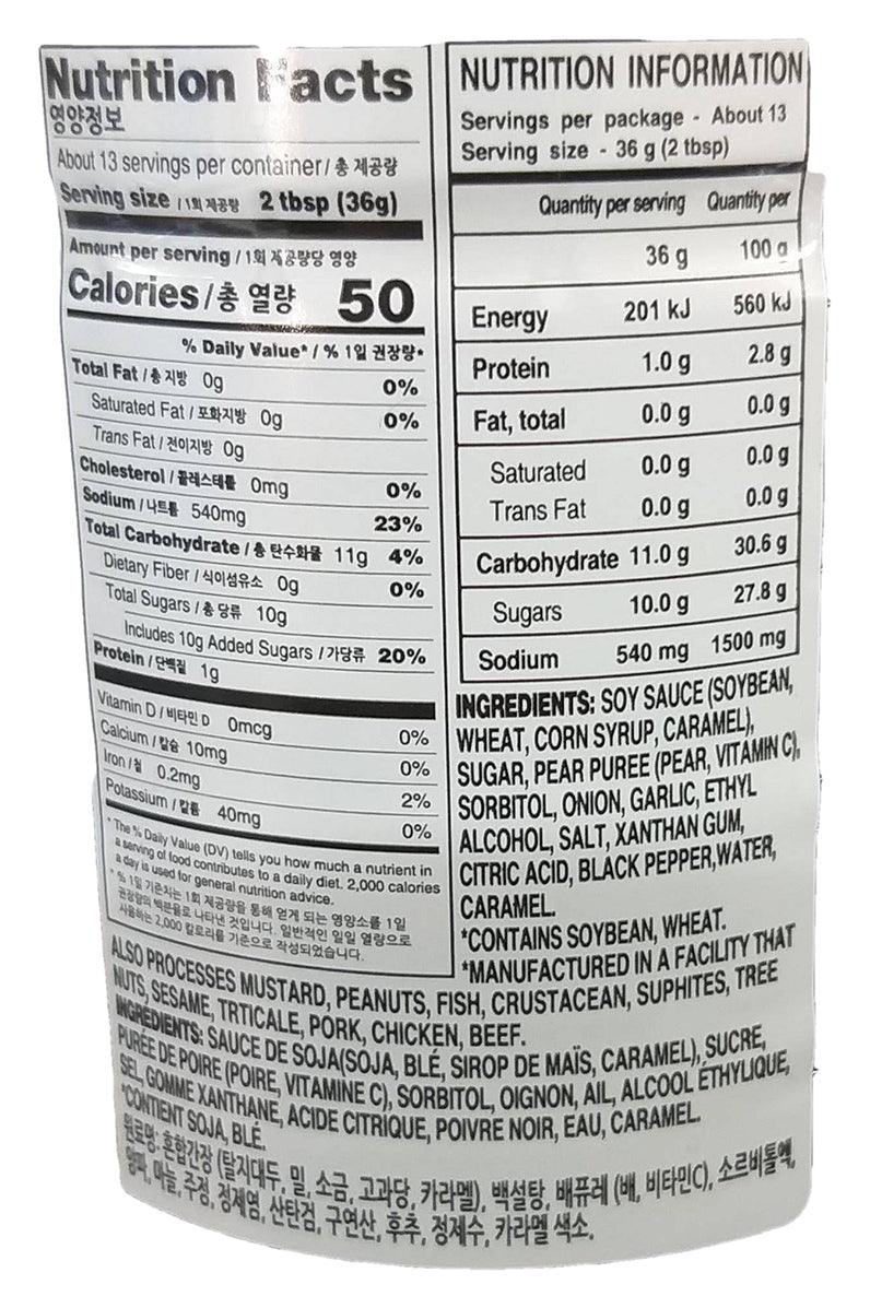 Wang Korea - Korean BBQ Sauce (Bulgogi Marinade), 1.06 Pounds, (1 Bottle) - Mighty Depot