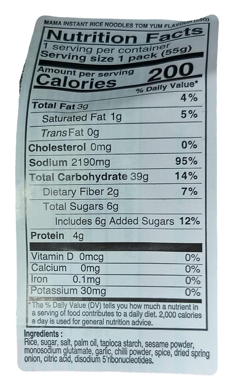 Mama - Oriental Style Instant Noodles (Chand Tom Yum), 1.94 Ounces, (6 Packs) - Mighty Depot
