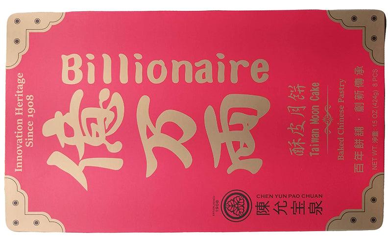 Chen Yun Pao Chuan - Billionaire Taiwan Moon Cake, 15 Ounces, (1 Box) - Mighty Depot