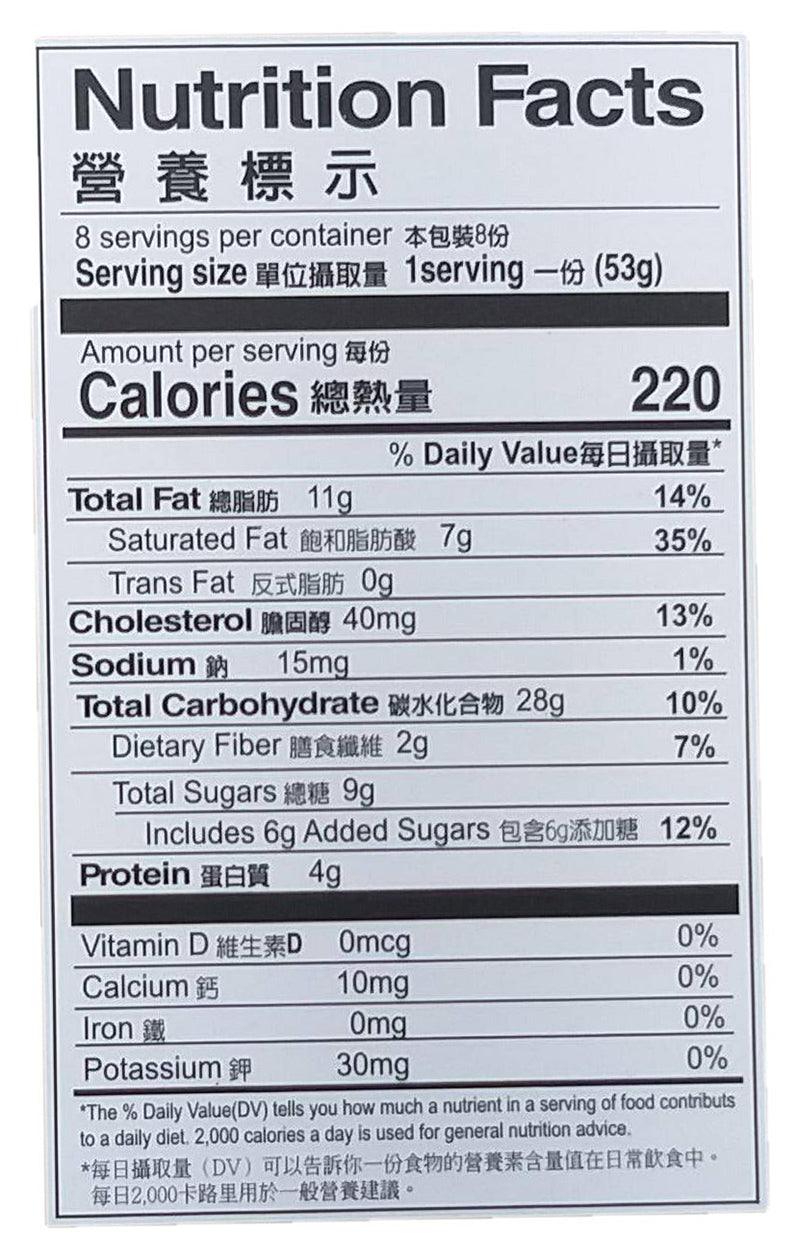 Chen Yun Pao Chuan - Billionaire Taiwan Moon Cake, 15 Ounces, (1 Box) - Mighty Depot