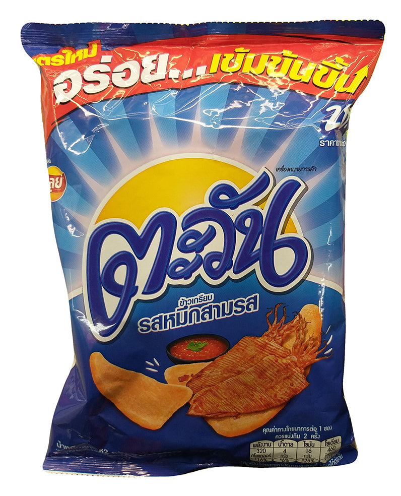 Taiwan Tapioca Chips (Sweet and Sour Squid), 2.17 Ounces, (1 Bag)