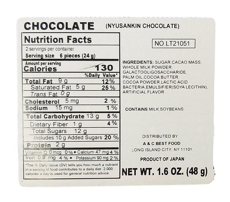 Lotte - Nyusankin (Chocolate), 1.6 Ounces (1 Box) - Mighty Depot