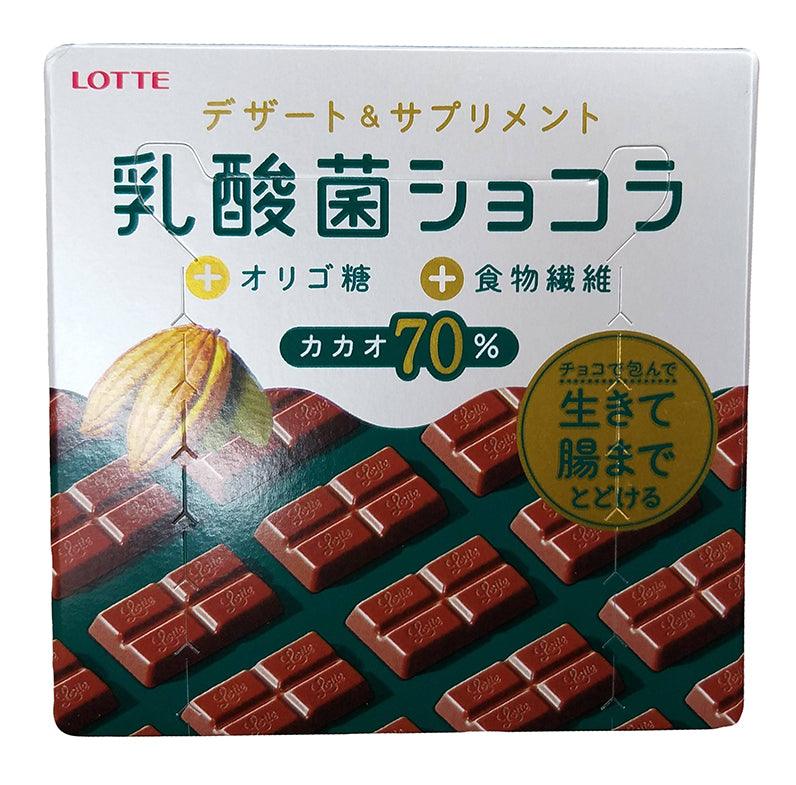 Lotte - Nyusankin (Chocolate Cacao 70), 1.6 Ounces (1 Box) - Mighty Depot