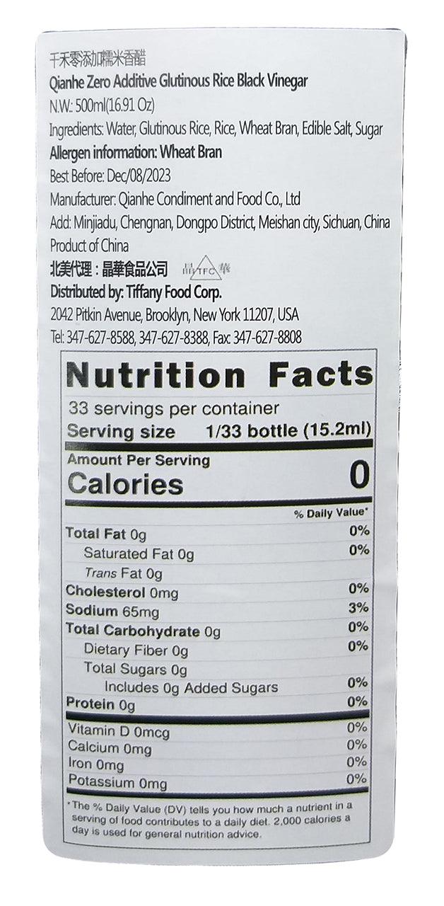 Qianhe - Zero Additive Glutinous Rice Black Vinegar, 1.05 Pounds (1 Bottle) - Mighty Depot