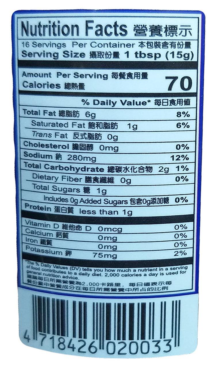 Ning Chi - Hot Soybean Paste, 8.6 Ounces (1 Jar) - Mighty Depot