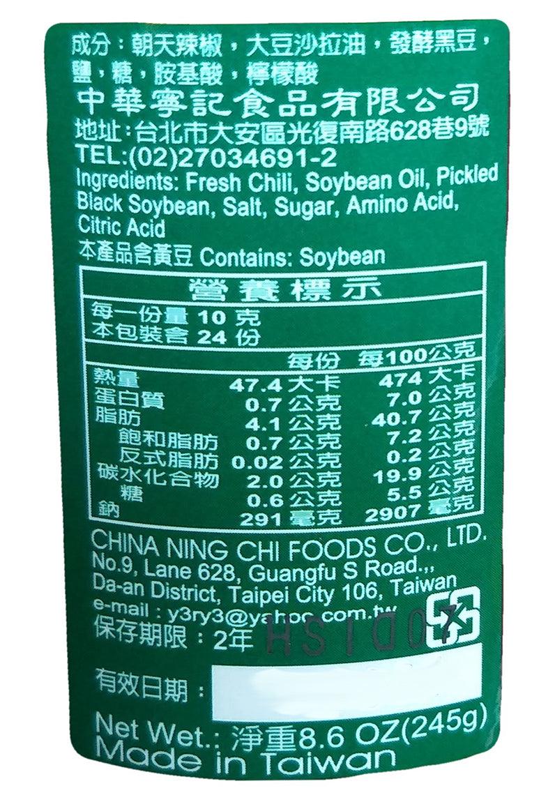 Ning Chi - Hot Pickled Soybean, 8.6 Ounces (1 Jar) - Mighty Depot