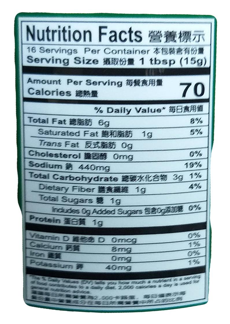 Ning Chi - Hot Pickled Soybean, 8.6 Ounces (1 Jar) - Mighty Depot