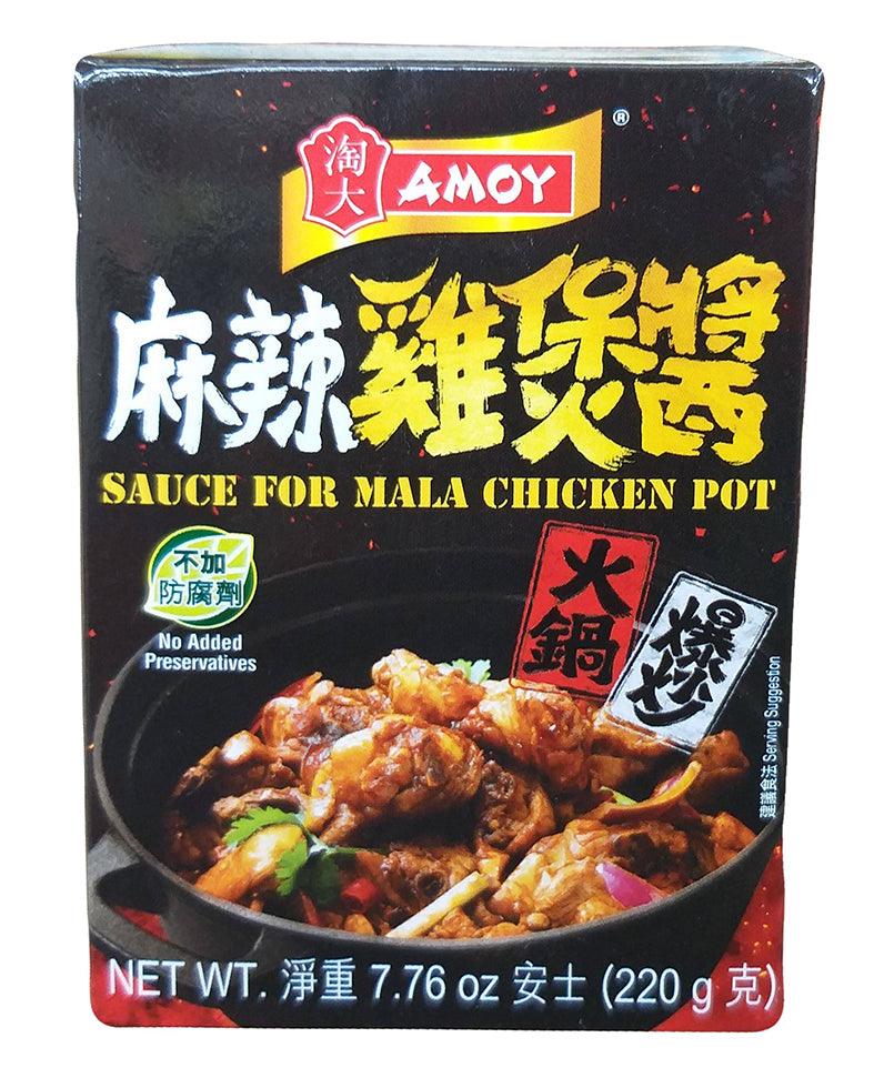 Amoy - Sauce for Mala Chicken Pot, 7.76 Ounces, (1 Box) - Mighty Depot