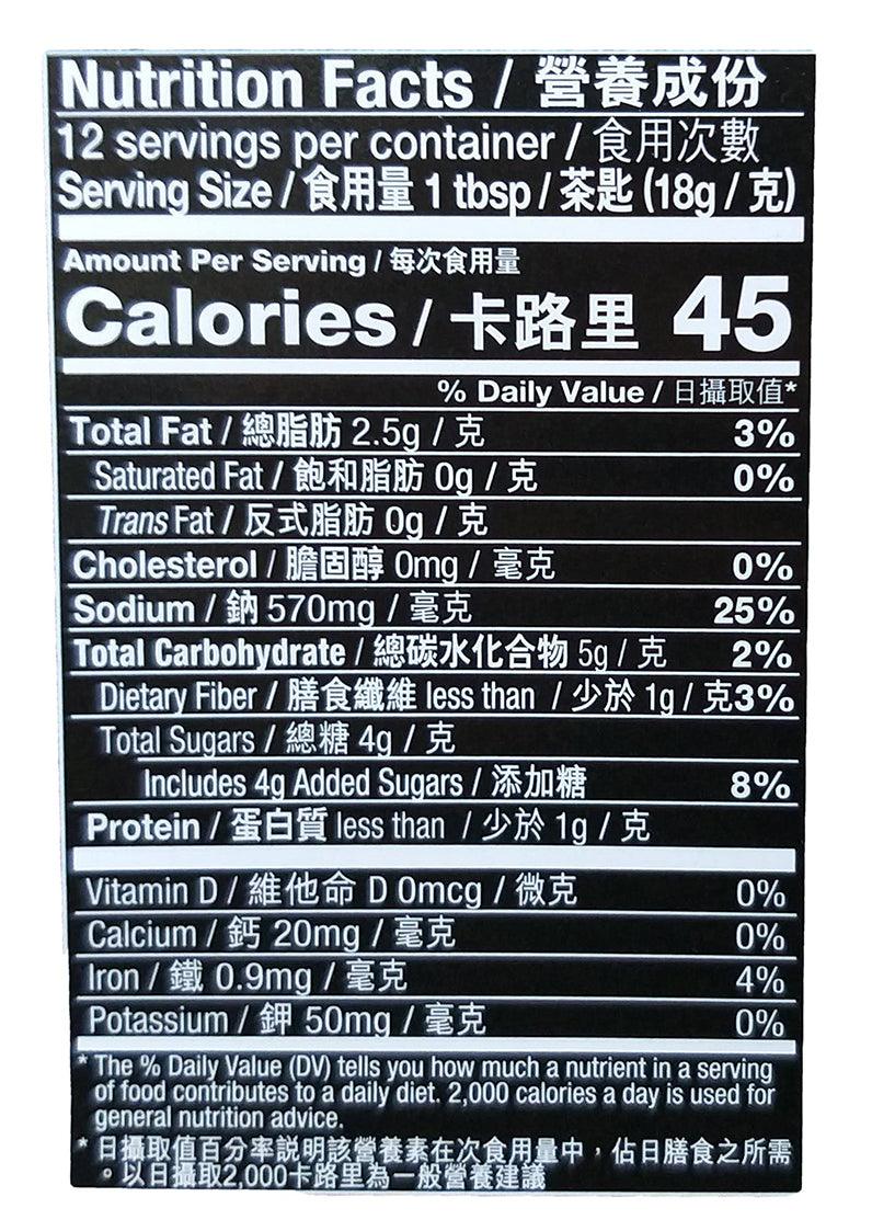 Amoy - Sauce for Mala Chicken Pot, 7.76 Ounces, (1 Box) - Mighty Depot