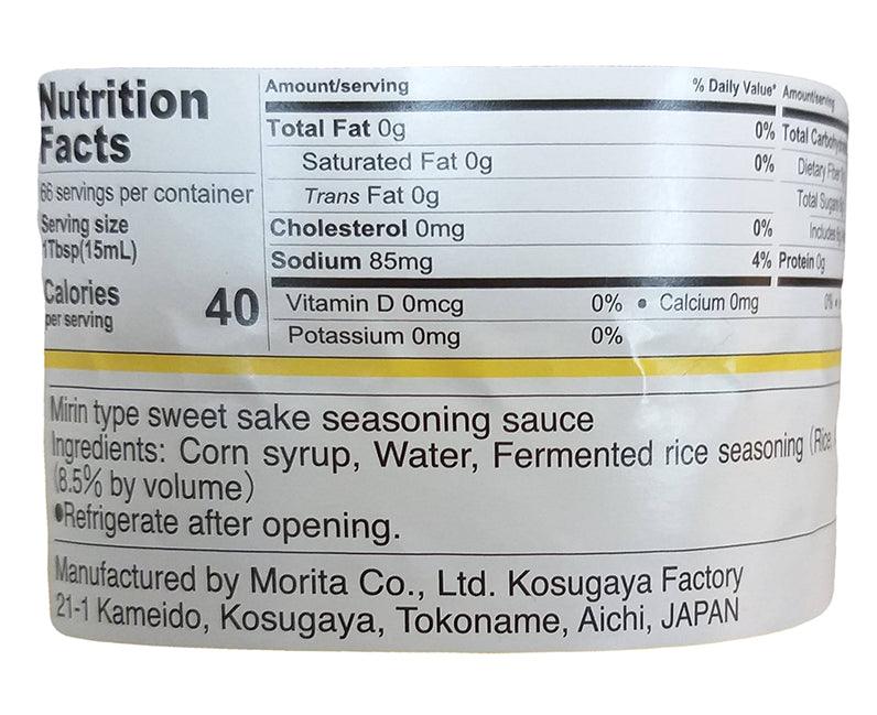 Morita - Mirin Sweet Sake Seasoning, 2.11 Pounds, (1 Bottle) - Mighty Depot