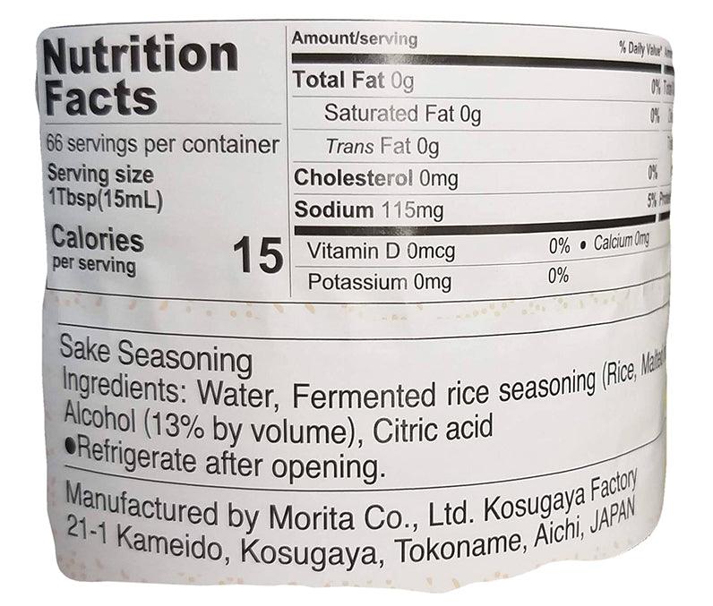 Morita - Cooking Sake, 2.11 Pounds, (1 Bottle) - Mighty Depot