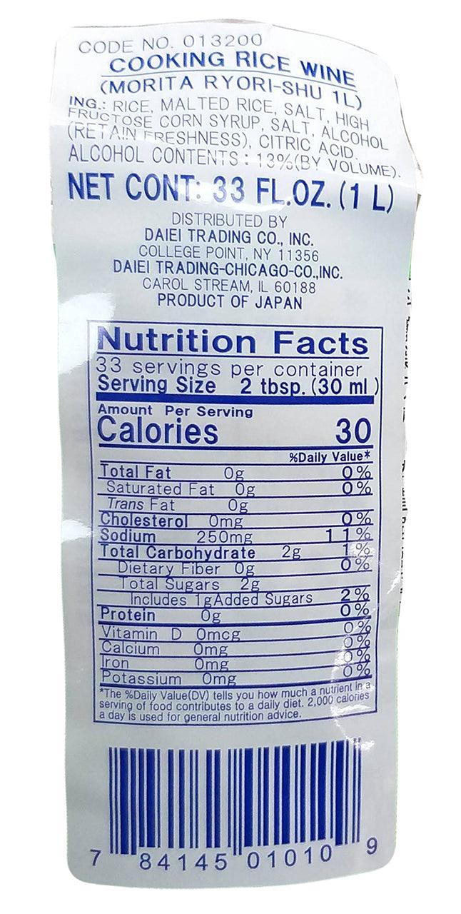 Morita - Cooking Rice Wine, 2.11 Pounds, (1 Bottle) - Mighty Depot