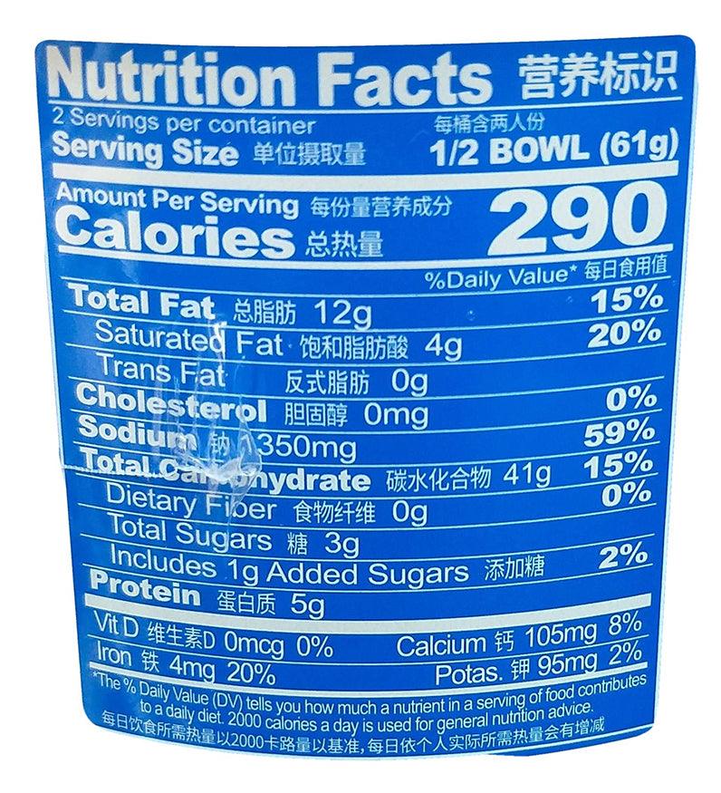 Fan's Kitchen - Fan's Premium Instant Noodle (Sesame Chili Sauce), 4.3 Ounces, (12 Cups) - Mighty Depot