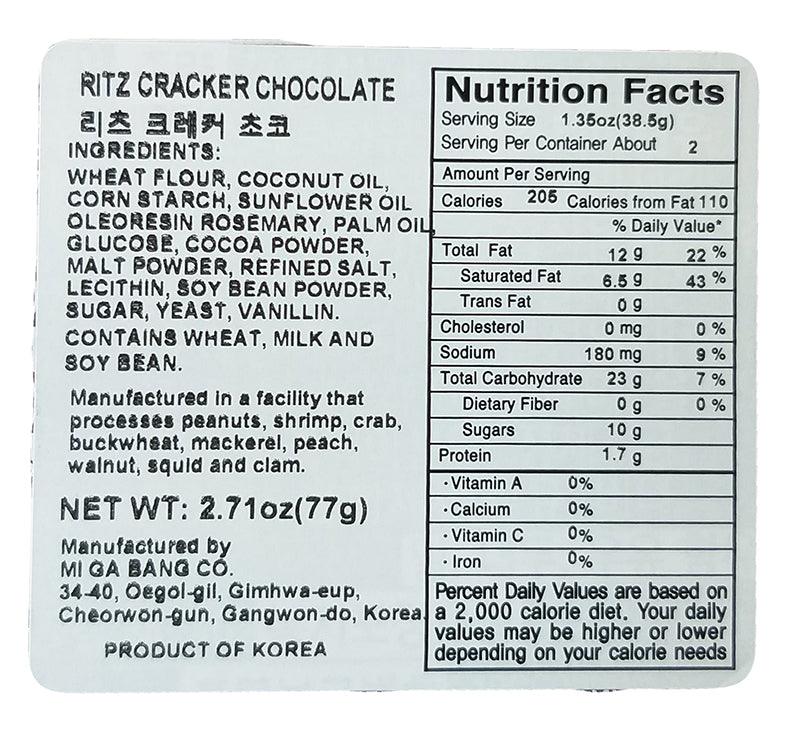 Nabisco - Ritz Sandwich Cracker (Choco), 2.71 Ounces, (1 Box) - Mighty Depot