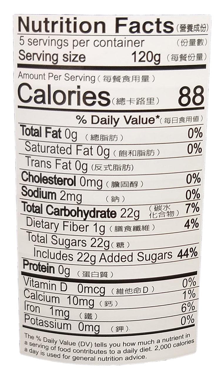 Companion - Sweet Jade Herbal Jelly, 1.3 Pounds, (1 Can) - Mighty Depot