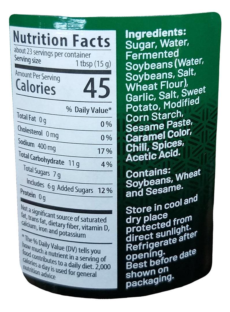 Woh Hup - Hoisin Sauce, 12.3 Ounces, (1 Jar) - Mighty Depot