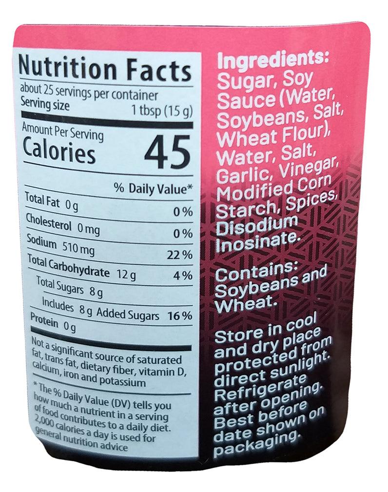 Woh Hup - Char Siu Sauce, 13.4 Ounces, (1 Jar) - Mighty Depot