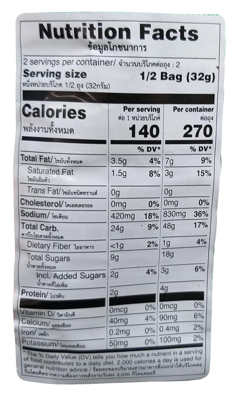 Greenland - Carada (Nori Seaweed), 2.26 Ounces, (1 Bag) - Mighty Depot