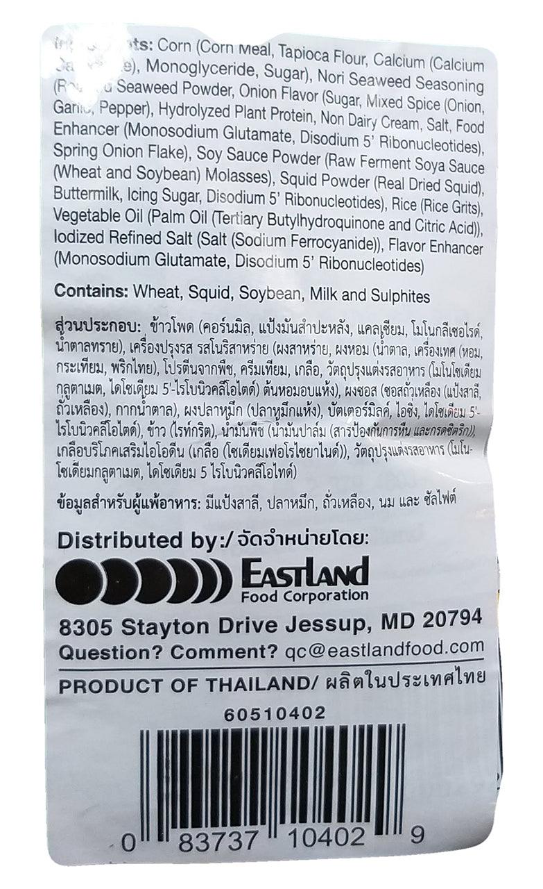 Greenland - Carada (Nori Seaweed), 2.26 Ounces, (1 Bag) - Mighty Depot