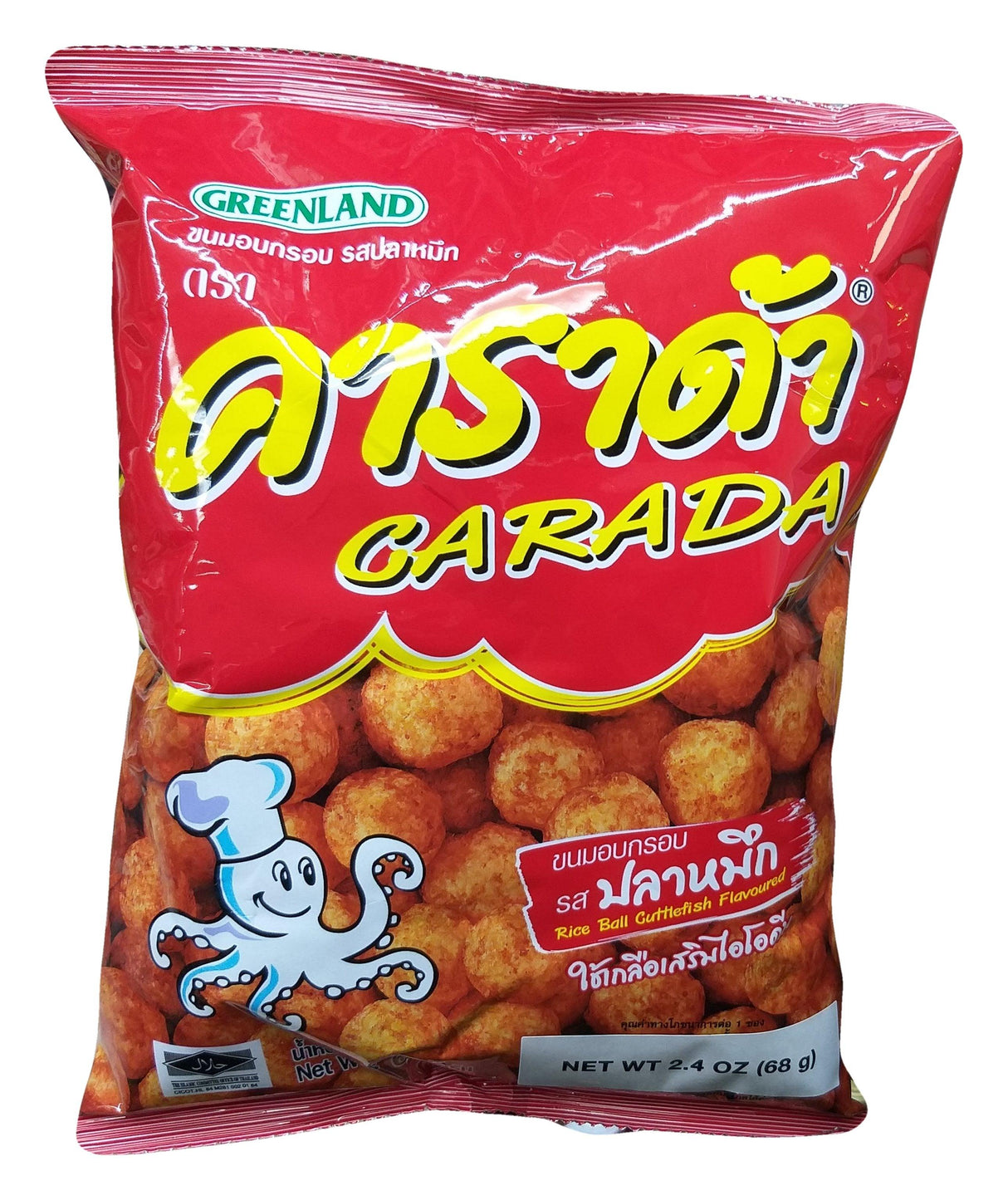 Greenland - Carada (Rice Ball Cuttlefish), 2.4 Ounces, (1 Bag) - Mighty Depot