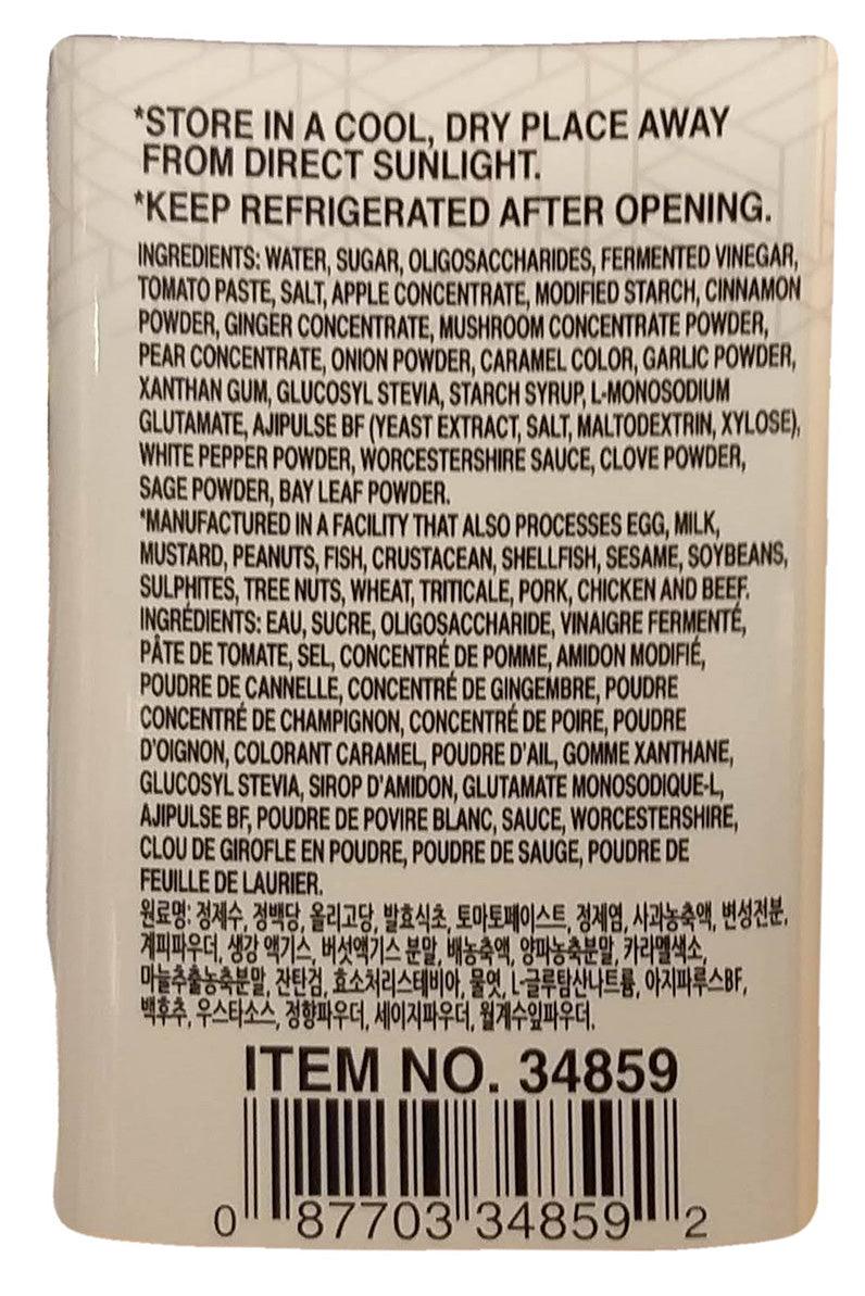 Sukina - Tonkatsu Sauce, 8.81 Ounces, (1 Bottle) - Mighty Depot