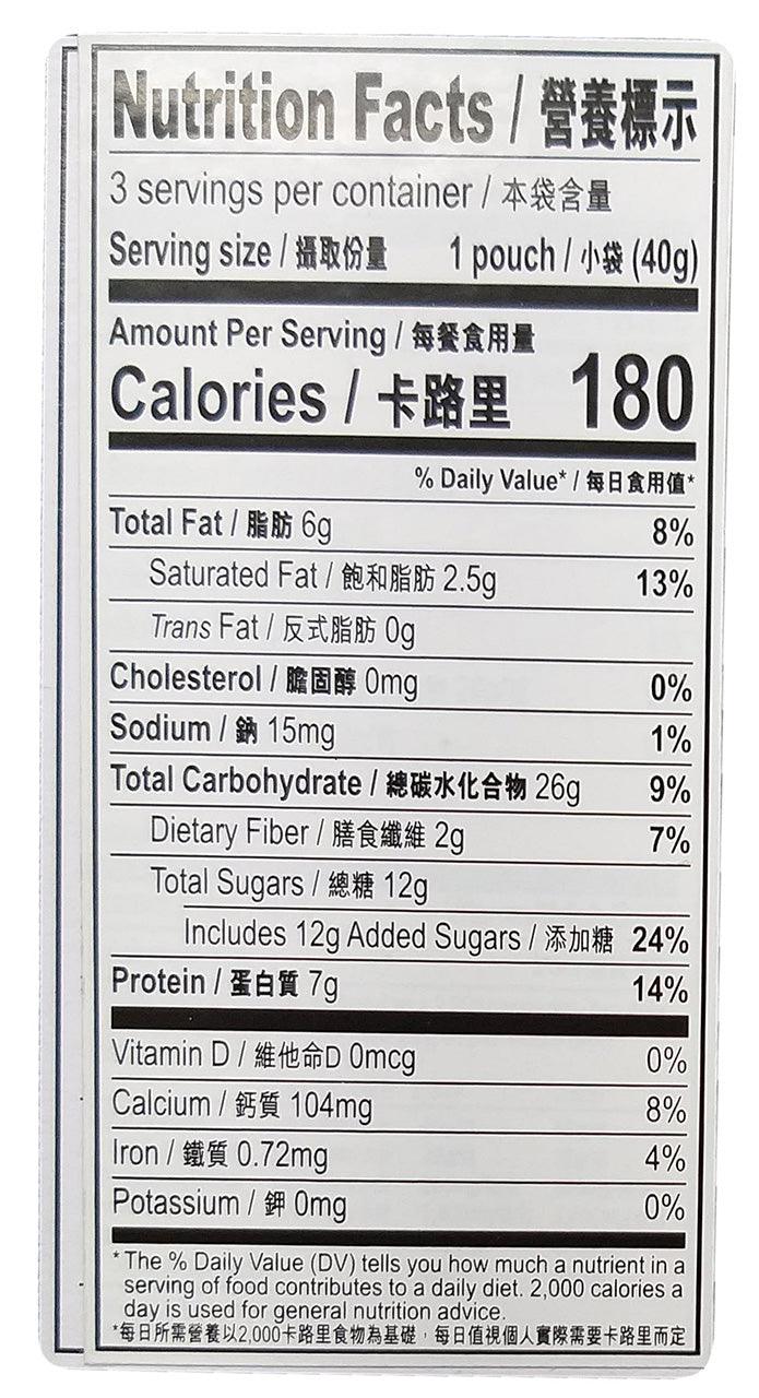 Torto - Powdered Black Sesame Pudding, 3.9 Ounces, (1 Box) - Mighty Depot