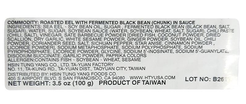 Hsin Tung Yang - Roasted Eel and Fermented Black Beans, 3.5 Ounces, (1 Can) - Mighty Depot