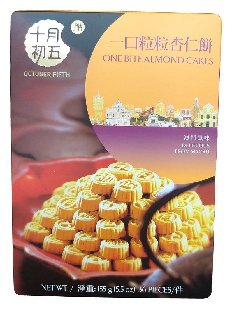 October Fifth - One Bite Almond Cakes, 5.5 Ounces, (1 Box) - Mighty Depot