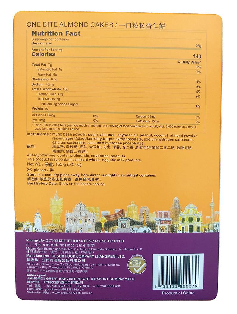 October Fifth - One Bite Almond Cakes, 5.5 Ounces, (1 Box) - Mighty Depot