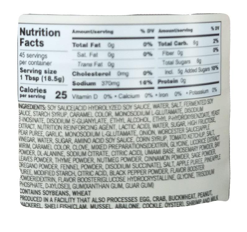 Assi - Bulgogi Korean Barbecue Sauce for Beef, 1.85 Pounds, (1 Jar) - Mighty Depot