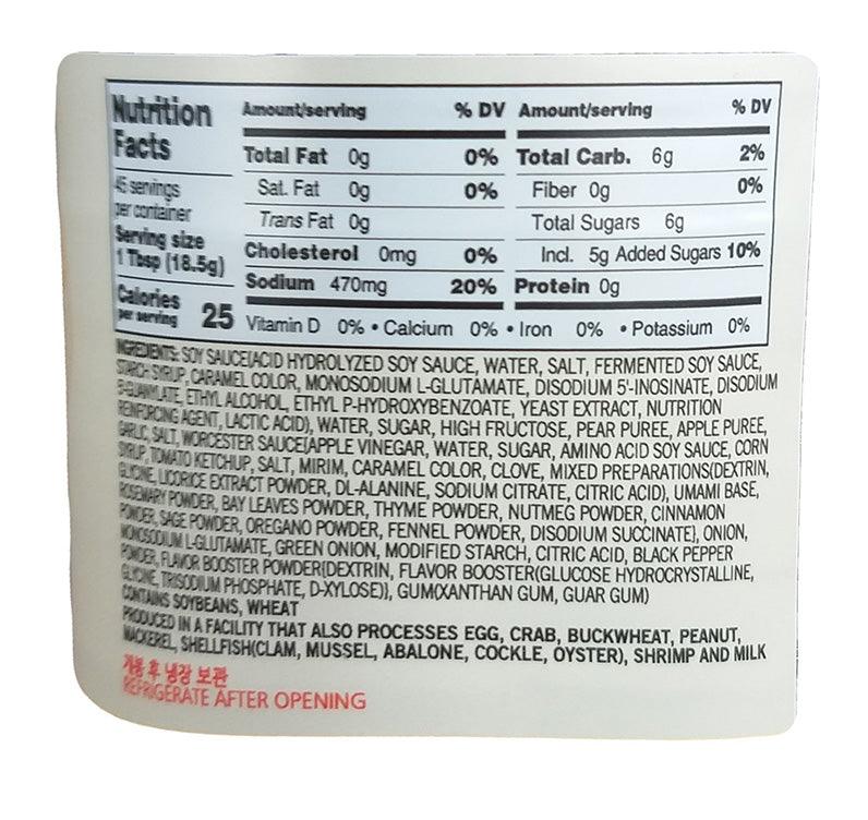 Assi - Galbi Korean Barbecue Sauce for Short Ribs, 1.85 Pounds, (1 Jar) - Mighty Depot