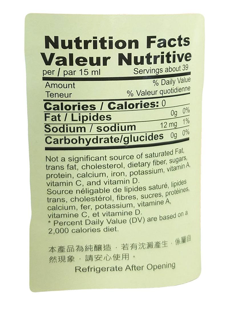 Wan Ja Shan- Red Vinegar, 1.25 Pounds, (1 Bottle) - Mighty Depot