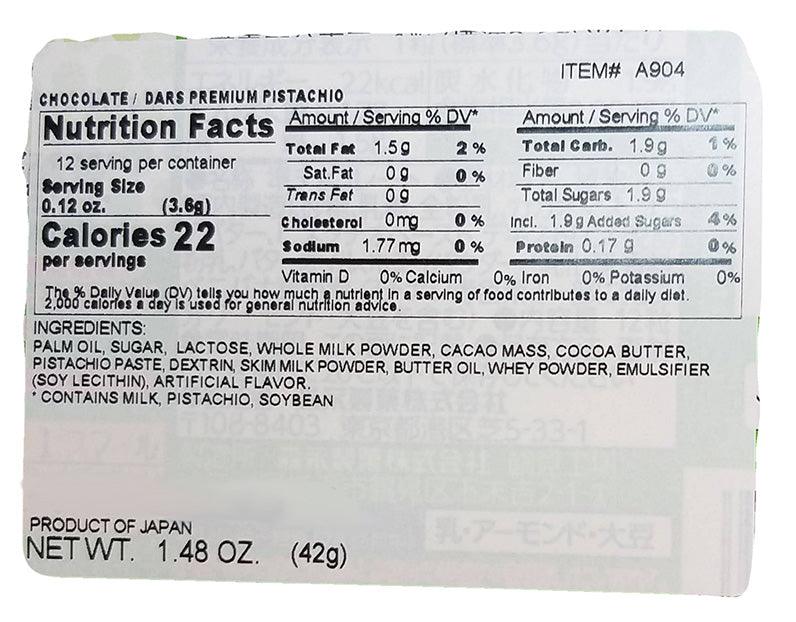 Morinaga - Dars Chocolate (Pistachio), 1.35 Ounces, (Pack fo 3) - Mighty Depot
