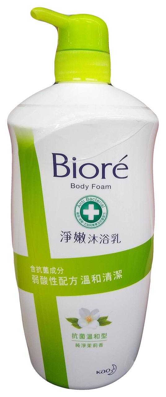 Biore - Body Foam Jasmine, 2.11 Pounds, (1 Bottle) - Mighty Depot