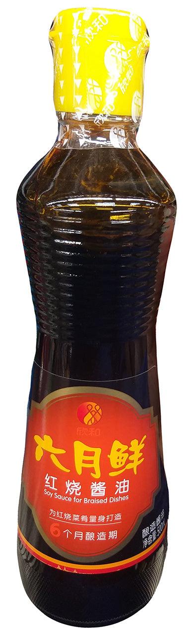Shinho - Soy Sauce for Braised Dishes, 1.05 Pounds, (1 Bottle) - Mighty Depot
