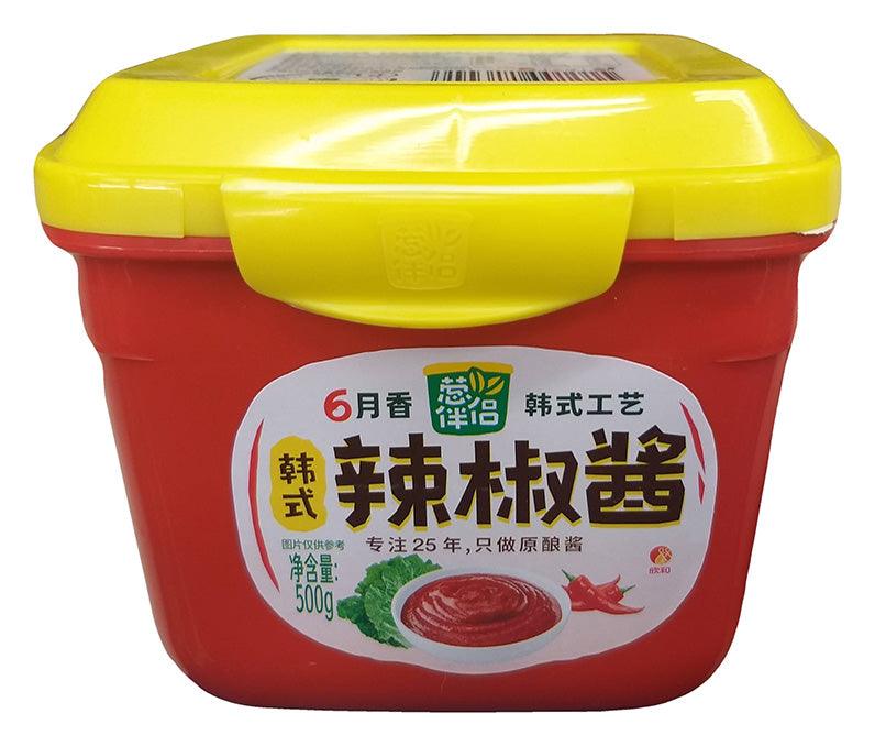 Shinho - Chili Sauce, 1.1 Pounds, (1 Tub) - Mighty Depot