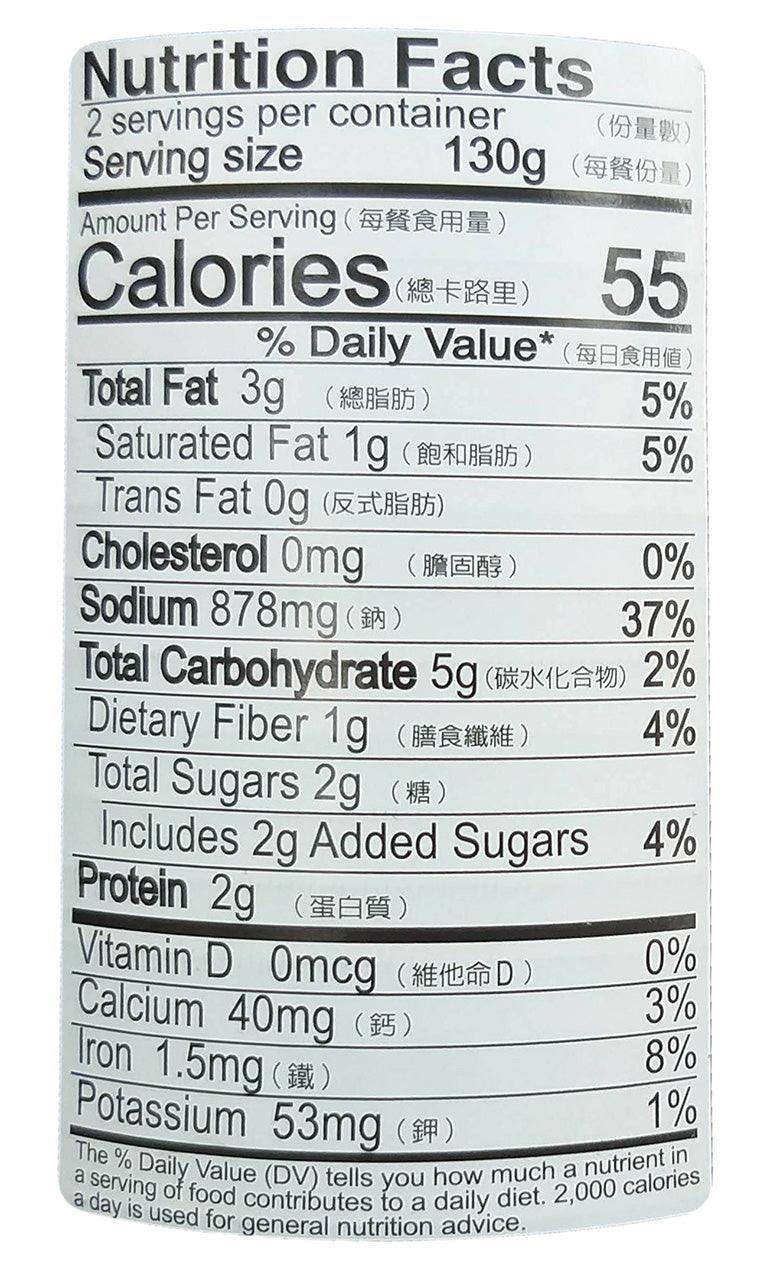 Companion - Braised Bamboo Shoot Tips in Chili, 10 Ounces, (1 Can) - Mighty Depot