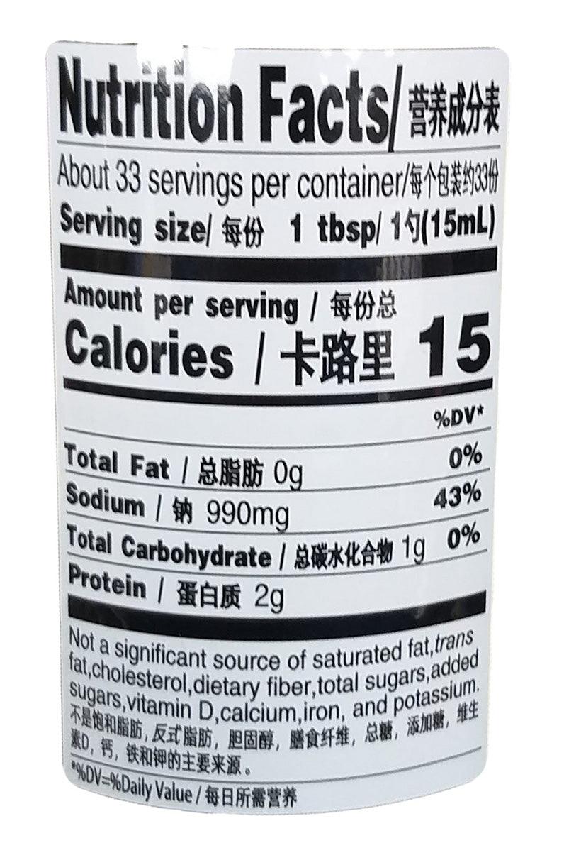 Haday - Seasoned Soy Sauce, 1 Pound, (1 Bottle) - Mighty Depot