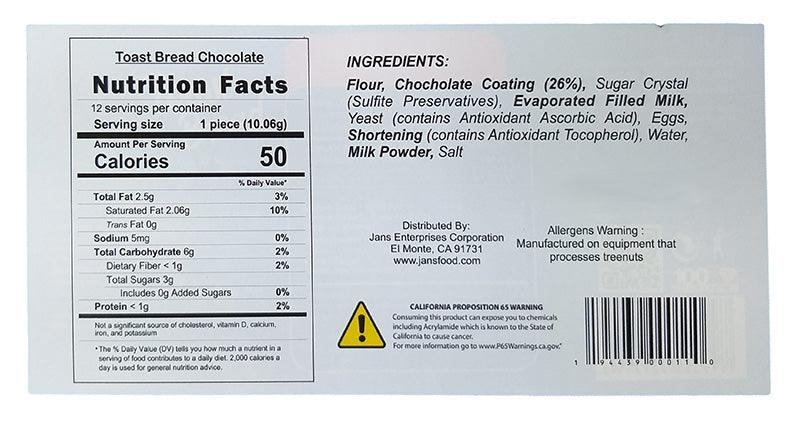 Kartika Toast - Toast Bread (Chocolate), 4.26 Ounces, (1 Box) - Mighty Depot