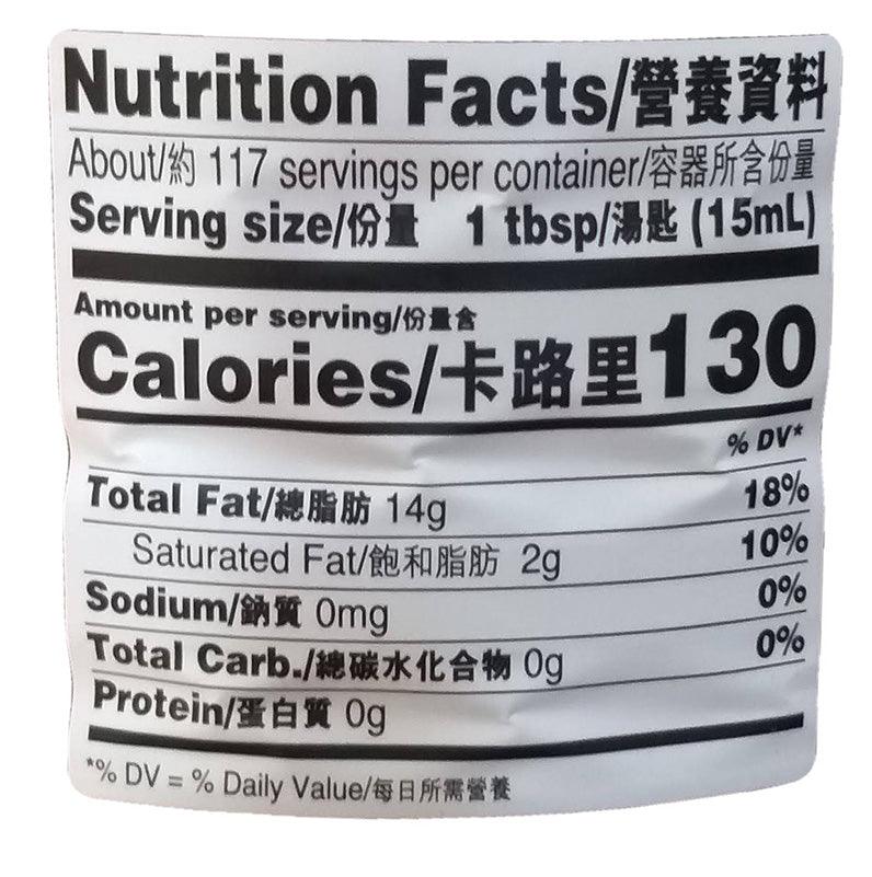 Lee Kum Kee - Sichuan Peppercorn Flavored Oil, 3.68 Pounds, (1 Bottle) - Mighty Depot