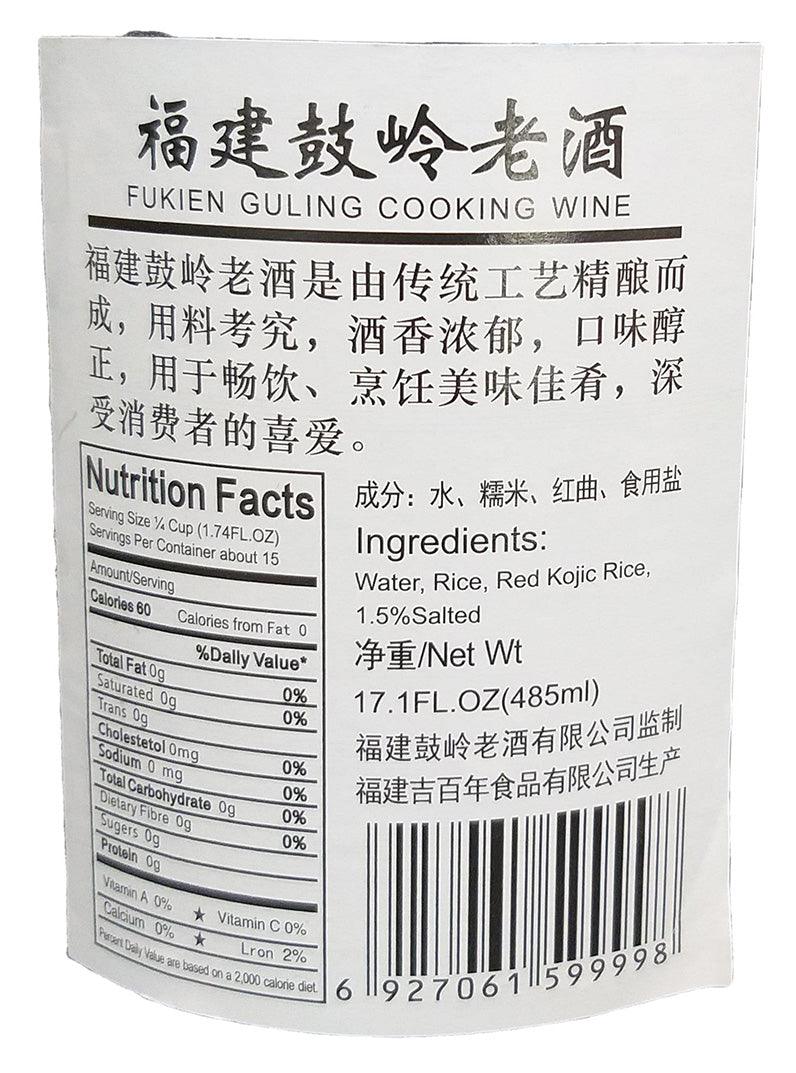 Guling - Cooking Wine, 1.06 Pounds, (1 Bottle) - Mighty Depot