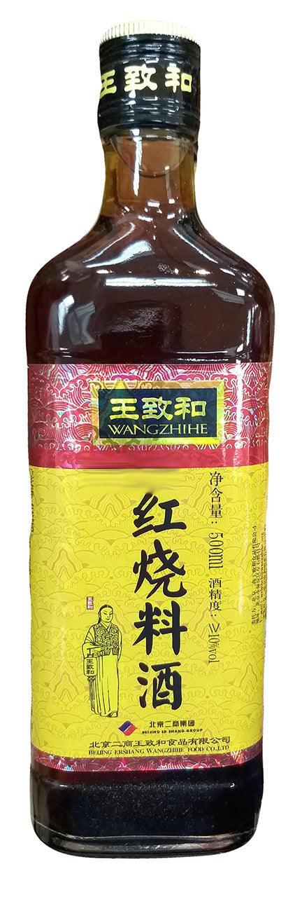 Wangzhihe - Cooking Wine, 1 Pound, (1 Bottle) - Mighty Depot