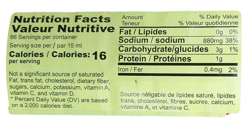 Wan Ja Shan - Soy Sauce, 2.11 Pounds, (1 Bottle) - Mighty Depot