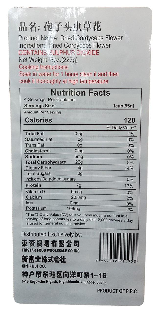 Japan Oata - Dried Cordyceps Flower, 8 Ounces, (1 Bag) - Mighty Depot