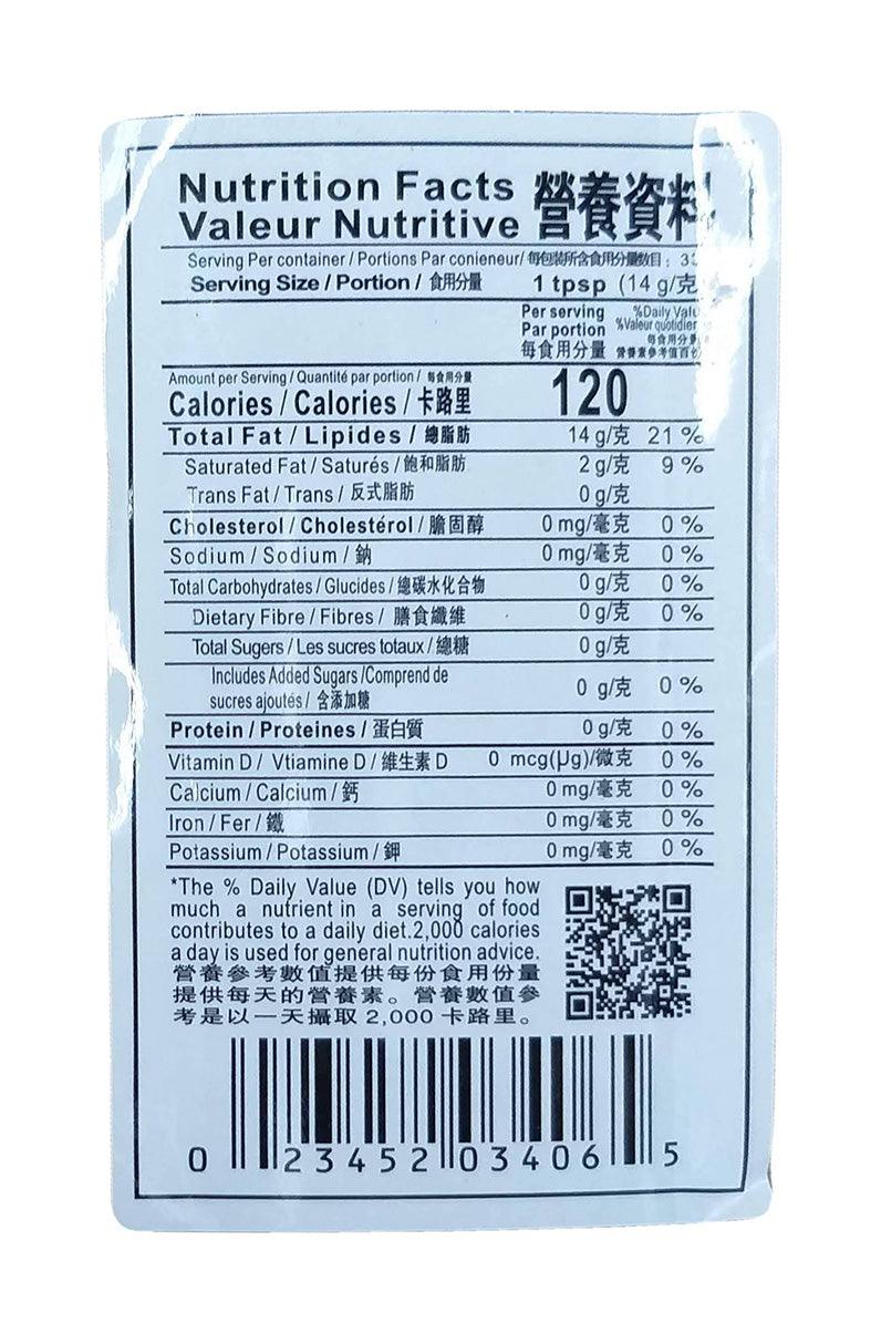 Oriental Mascot - Pure Black Sesame Oil, 1 Pound, (1 Bottle) - Mighty Depot