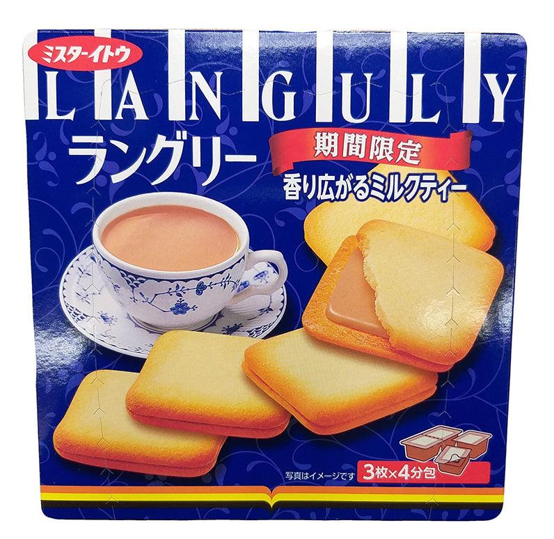 Marukin - Languly (Milk Tea), 4.57 Ounces, (1 Box) - Mighty Depot