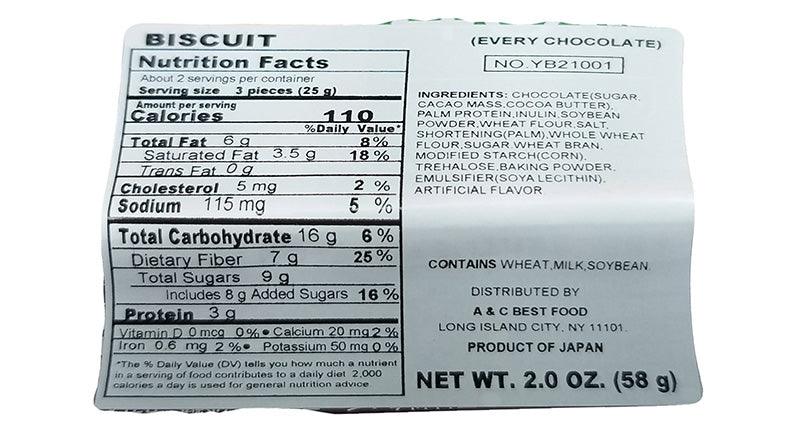 YBC - Every Chocolate Biscuit, 2 Ounces, (1 Box) - Mighty Depot