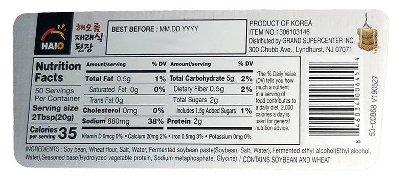 Haio - Soybean Paste, 2.2 Pounds, (1 Tub) - Mighty Depot