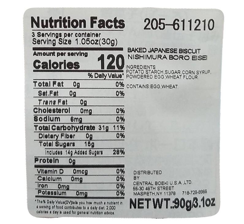 Nishiruma - Baked Japanese Biscuits, 3.1 Ounces, (1 Bag) - Mighty Depot